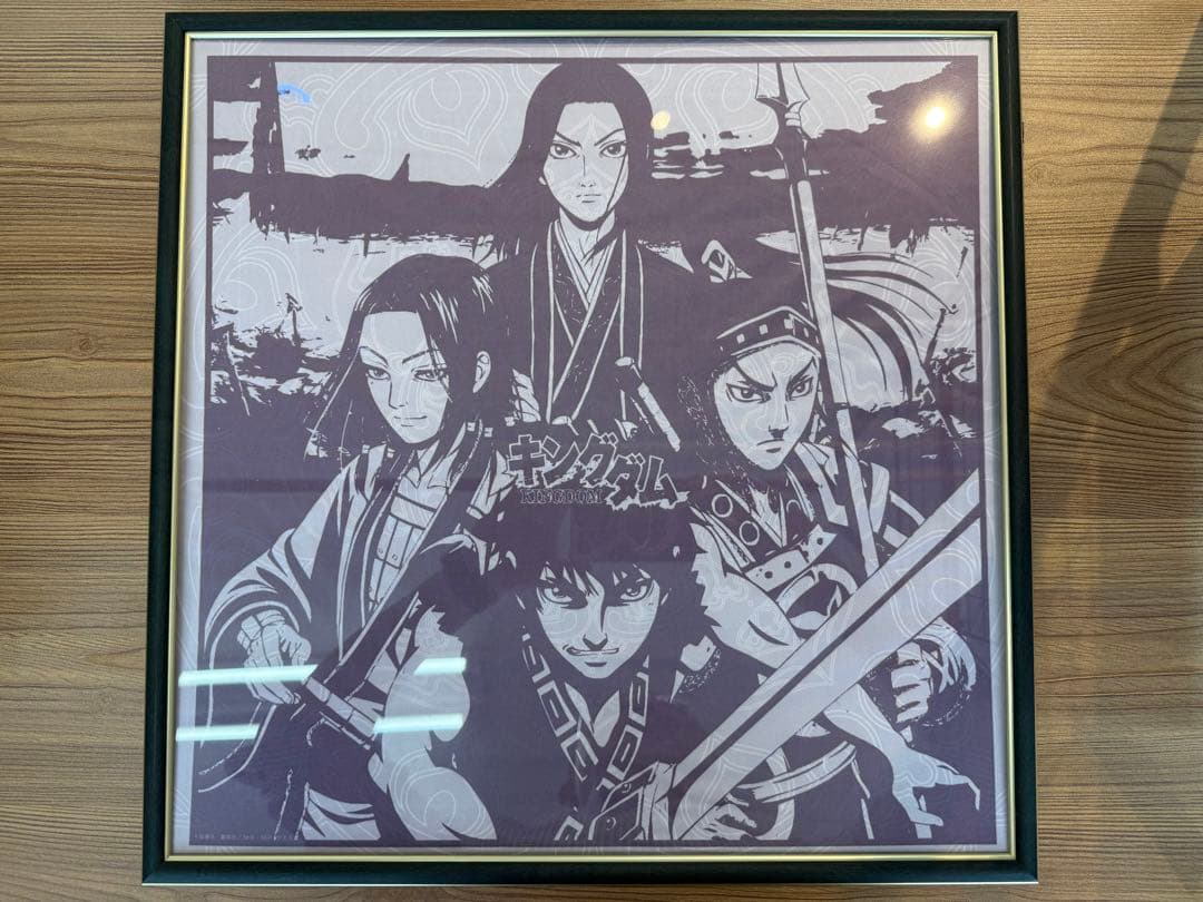 漫画キングダム アートフレームセット 2点