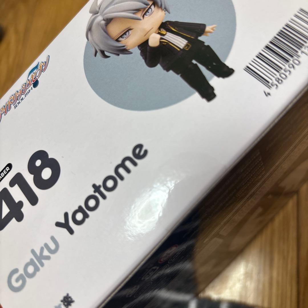 ねんどろいど八乙女 楽 1418