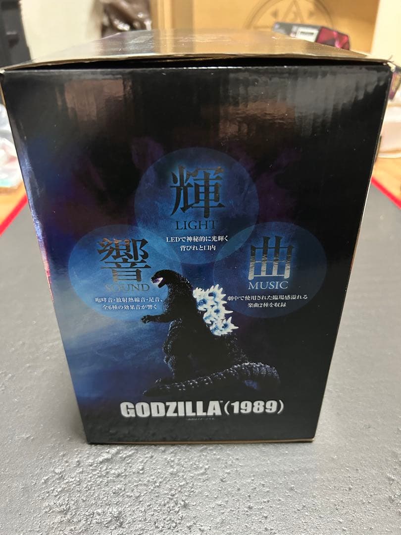 SH モンスターアーツ　輝奏曲　ゴジラ (1989) フィギュア バンダイ