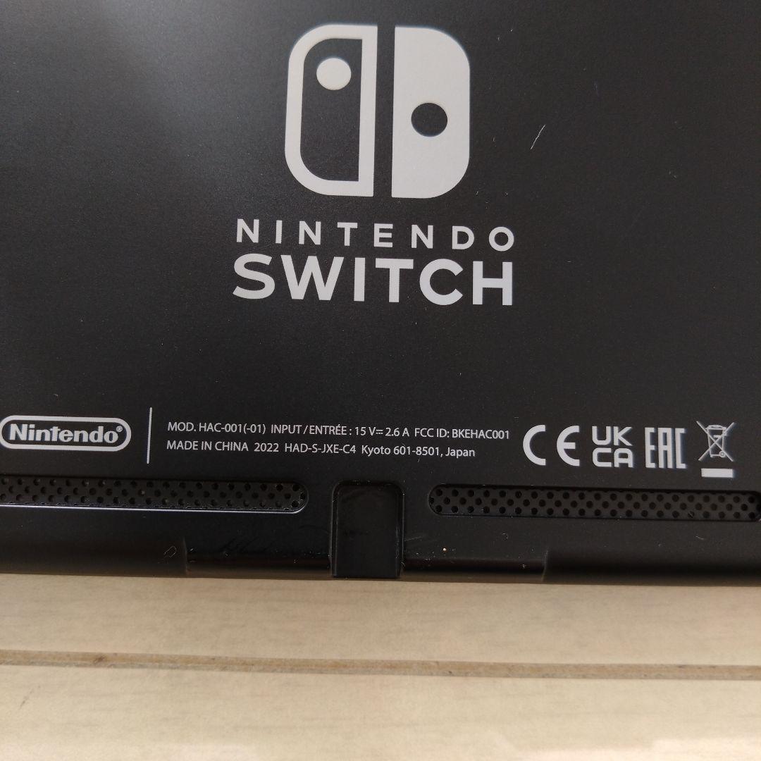 Nintendo Switch スイッチ本体 付属品完備 おまけ付き