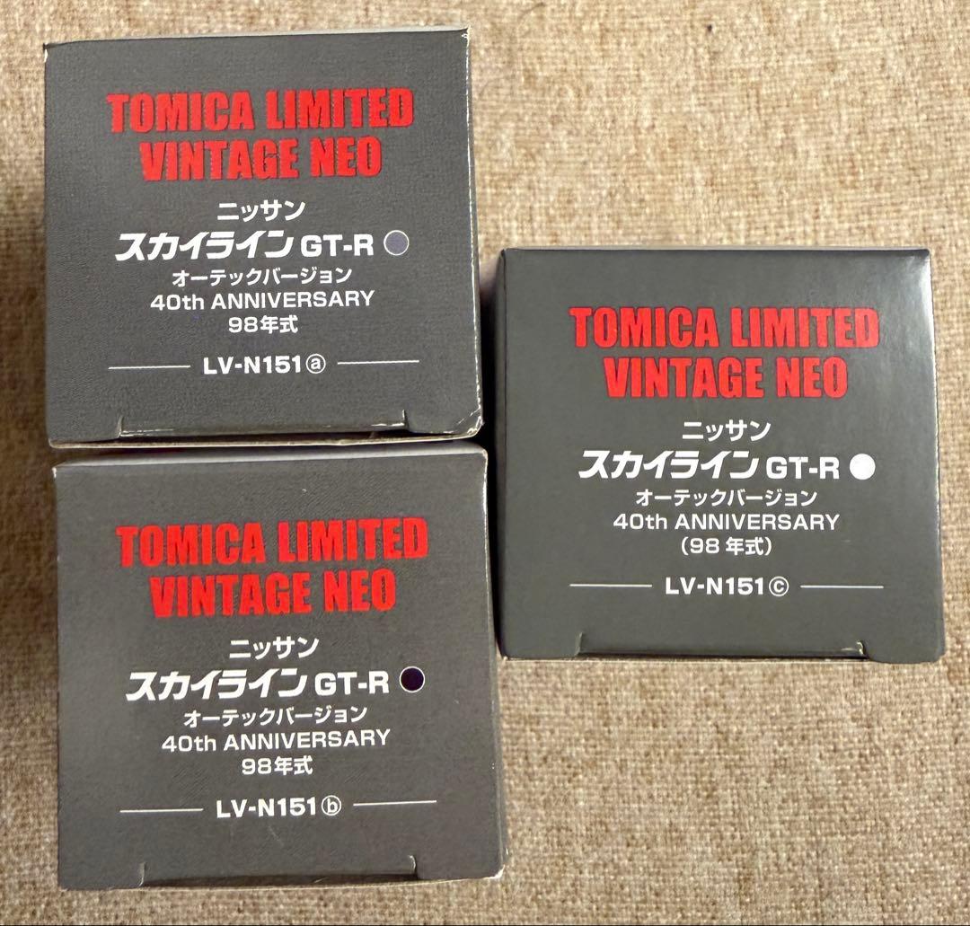 トミカ リミテッド ヴィンテージ ネオ　スカイライン GT-R LV-N151