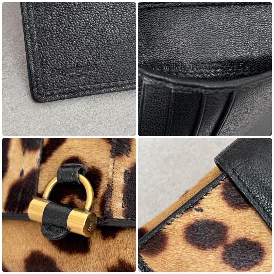 Yves Saint Laurent ハラコ レオパード 2つ折り財布