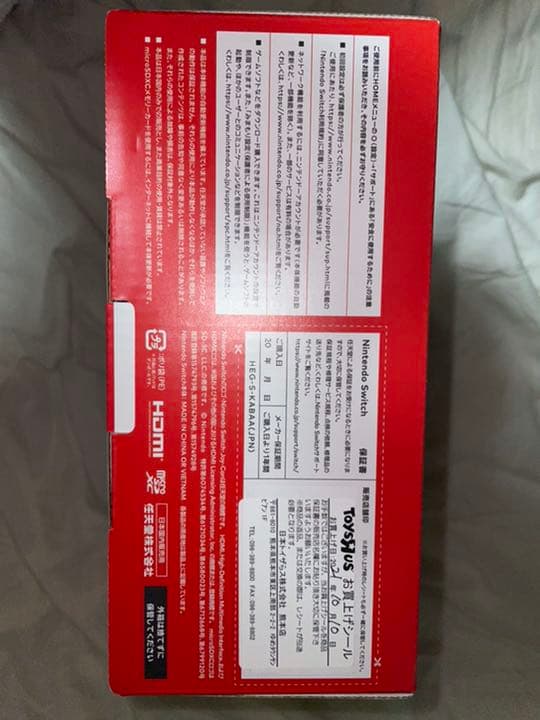 【未開封】Nintendo Switch 本体 有機EL ネオンブルー／レッド