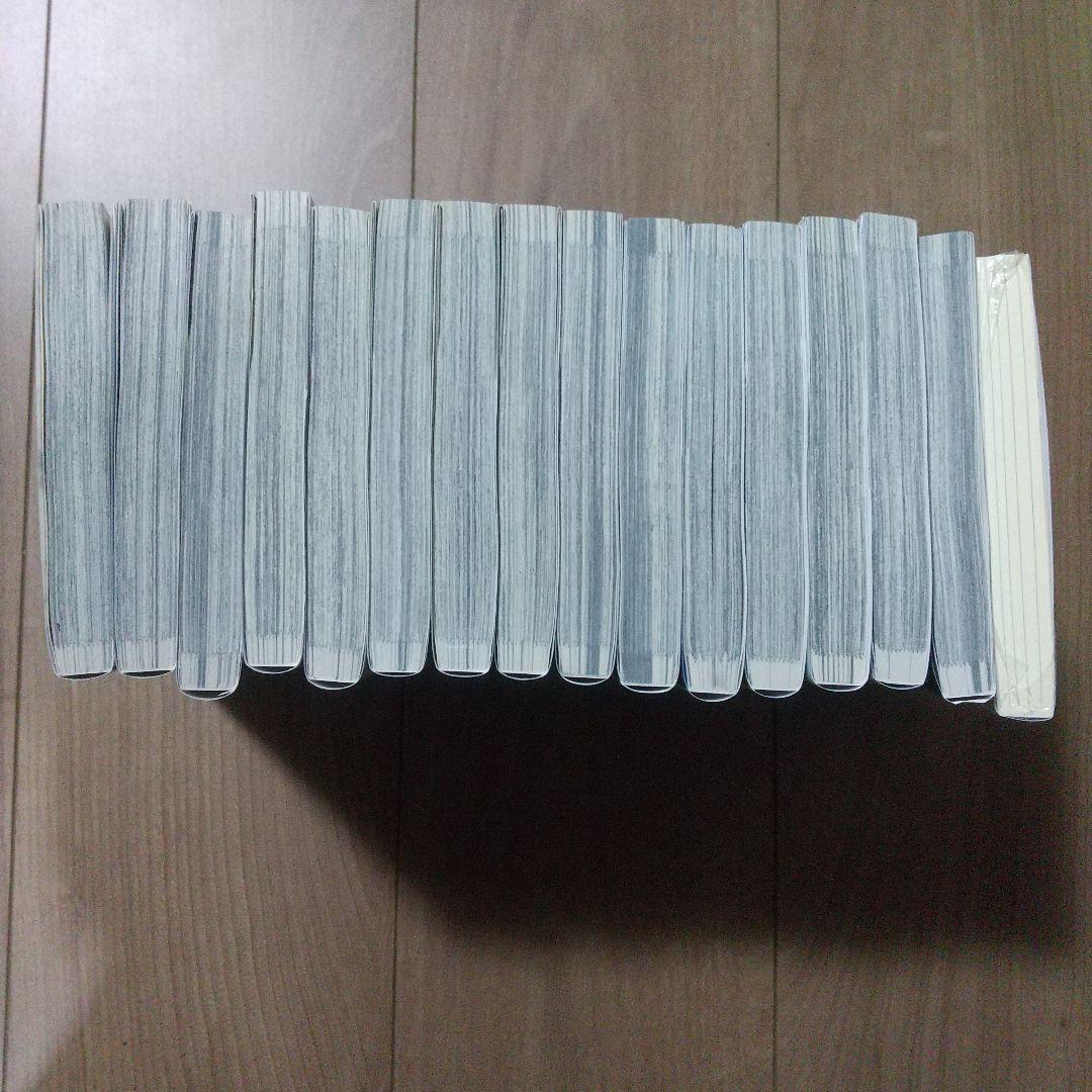 葬送のフリーレン 全巻初版 15