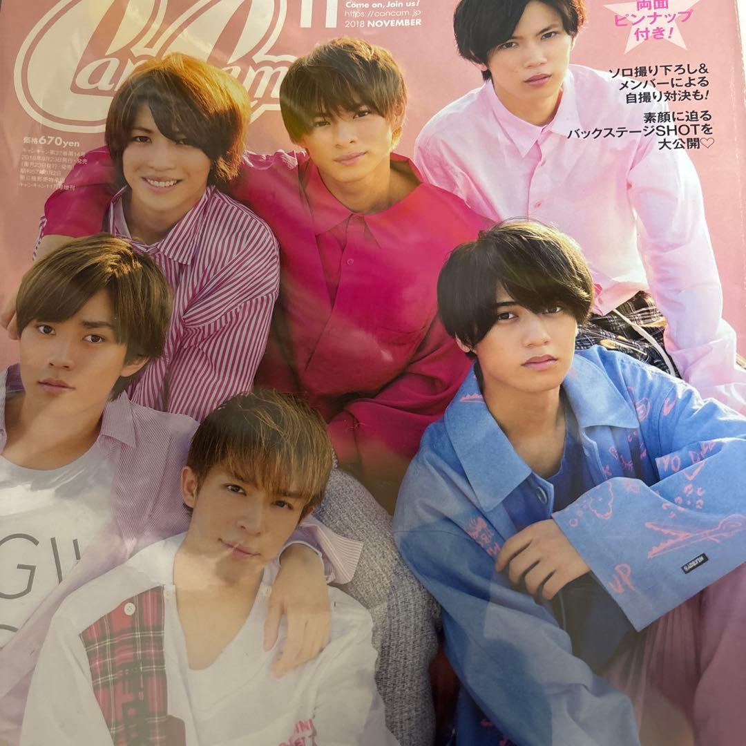 King & Prince⠀切り抜き⠀大量⠀まとめ売り