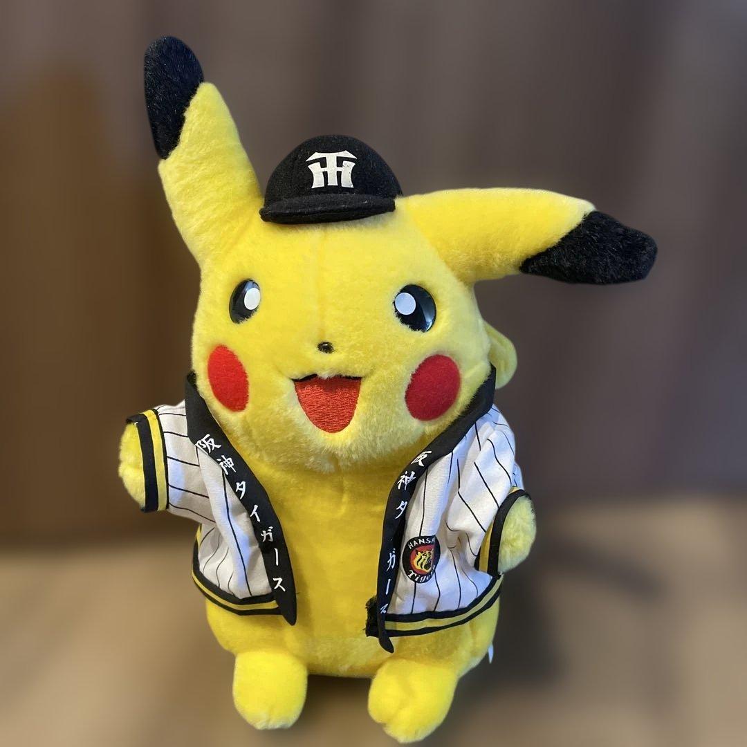 ポケットモンスター　ポケモンぬいぐるみ AG ピカチュウ 阪神タイガース記念レア