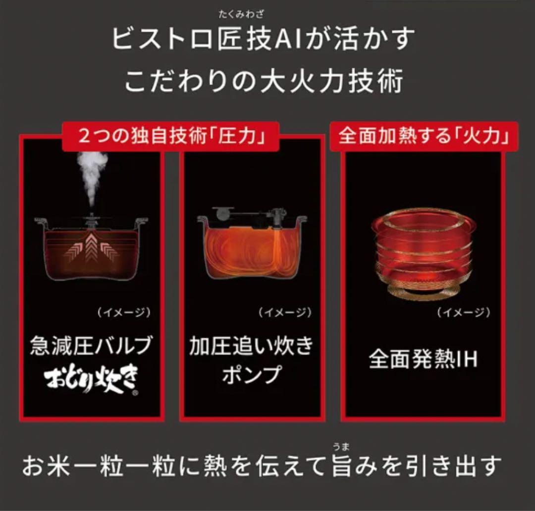 パナソニックSR-V10BB-KJ