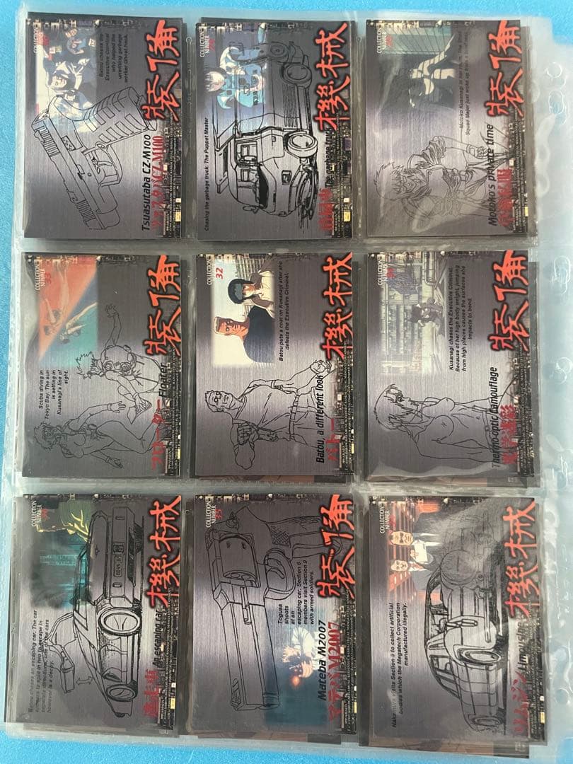 攻殻機動隊USA版　クロミウム仕様　66枚