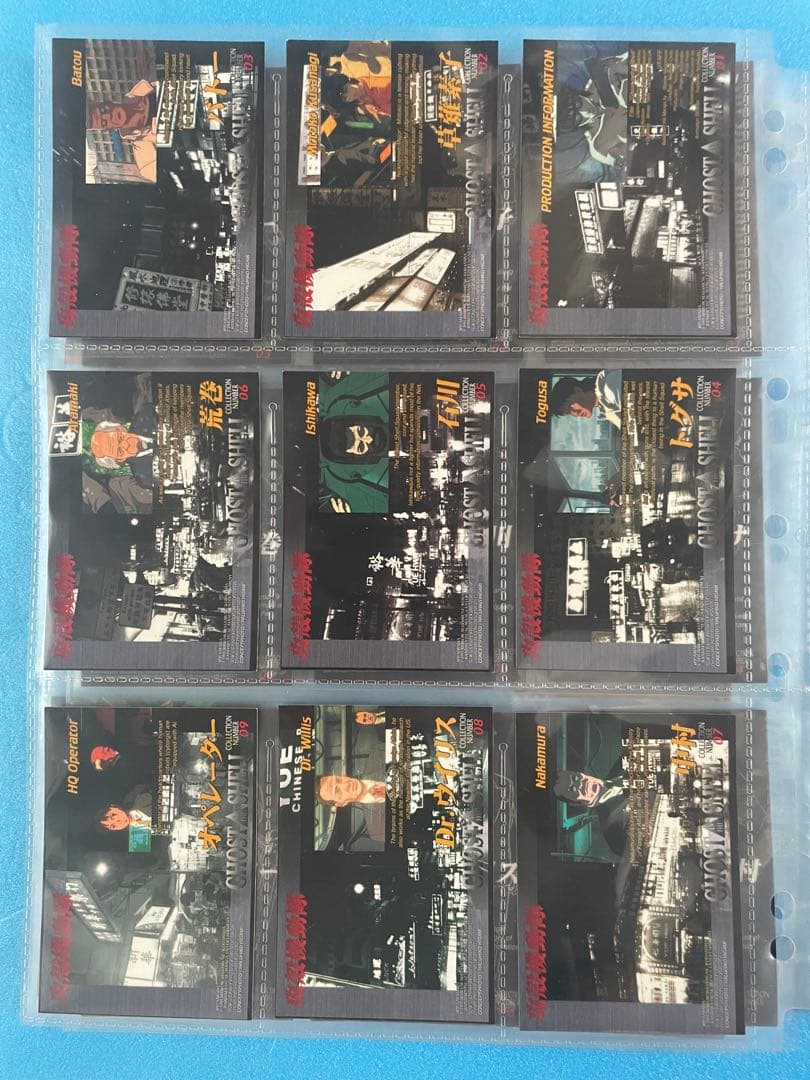 攻殻機動隊USA版　クロミウム仕様　66枚