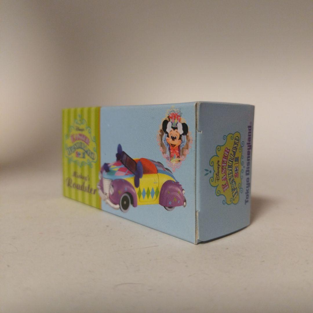 【バイイー専用】トミカ ミニカー ディズニー コロット他