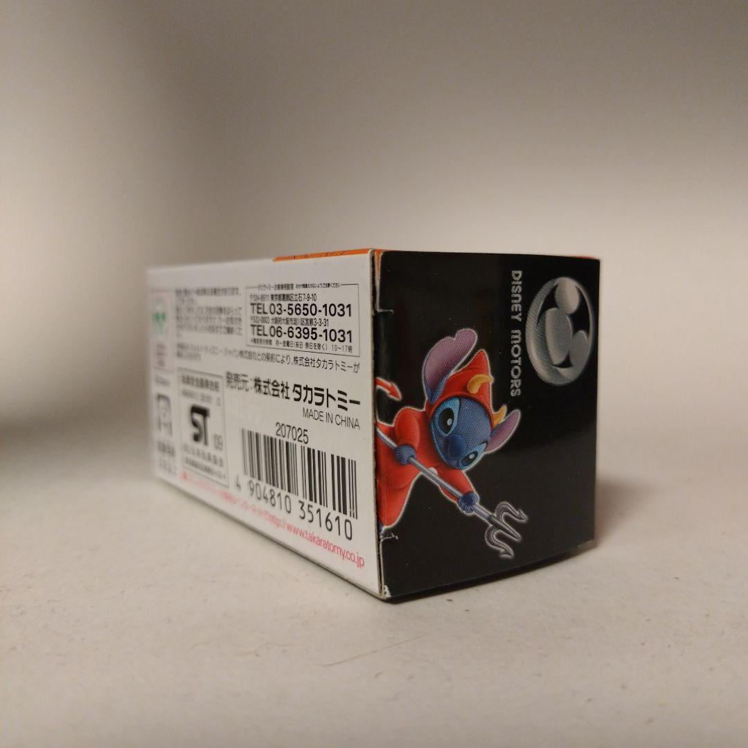 【バイイー専用】トミカ ミニカー ディズニー コロット他