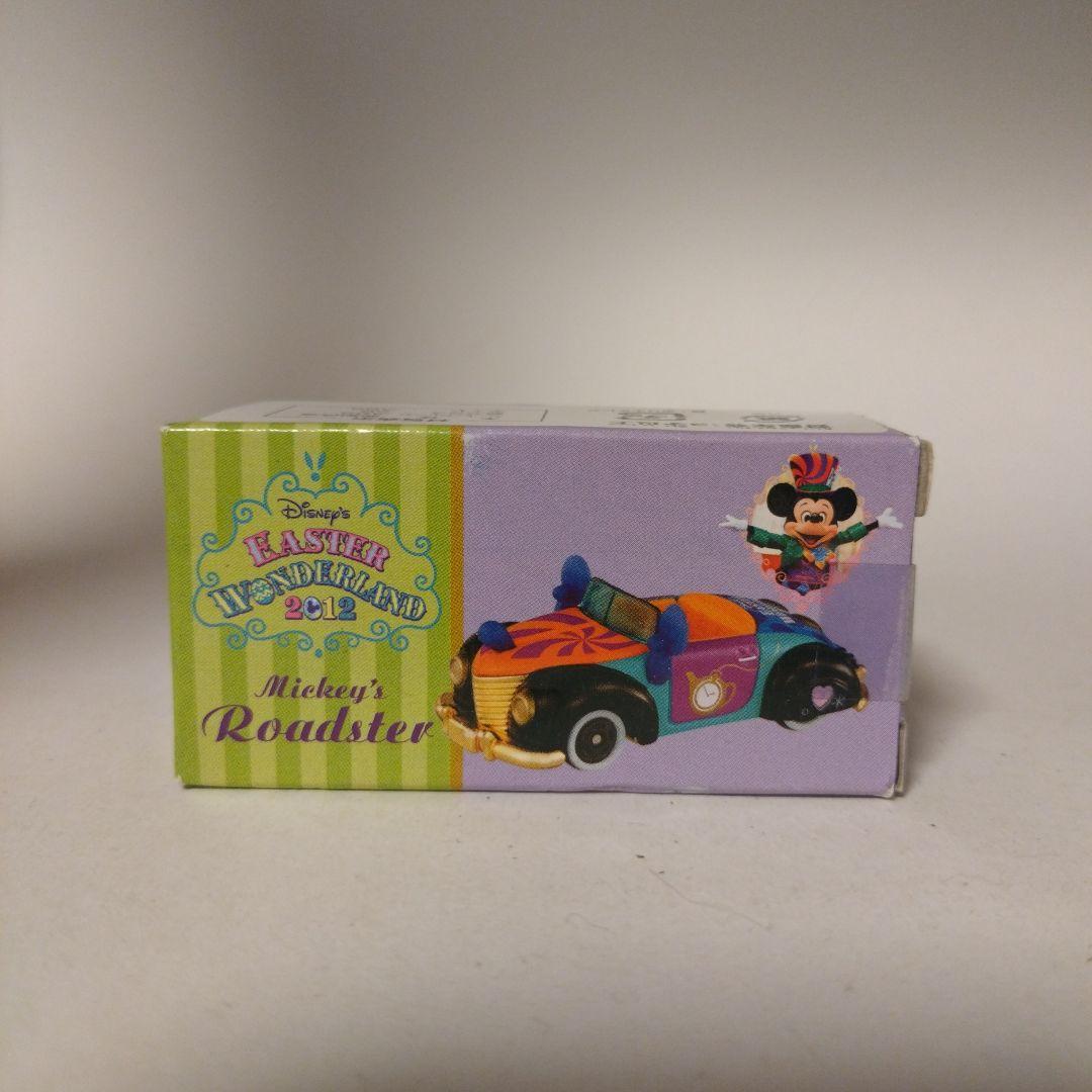 【バイイー専用】トミカ ミニカー ディズニー コロット他