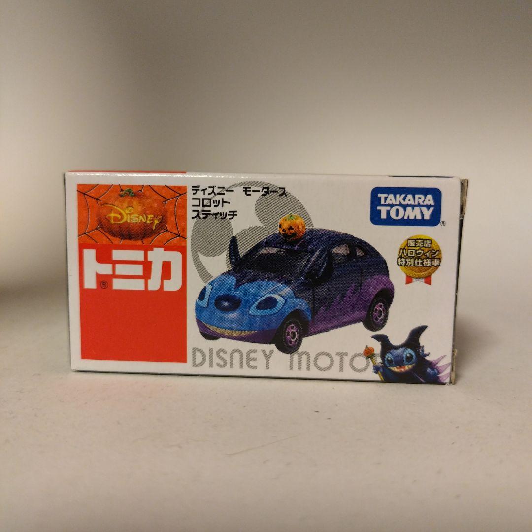 【バイイー専用】トミカ ミニカー ディズニー コロット他