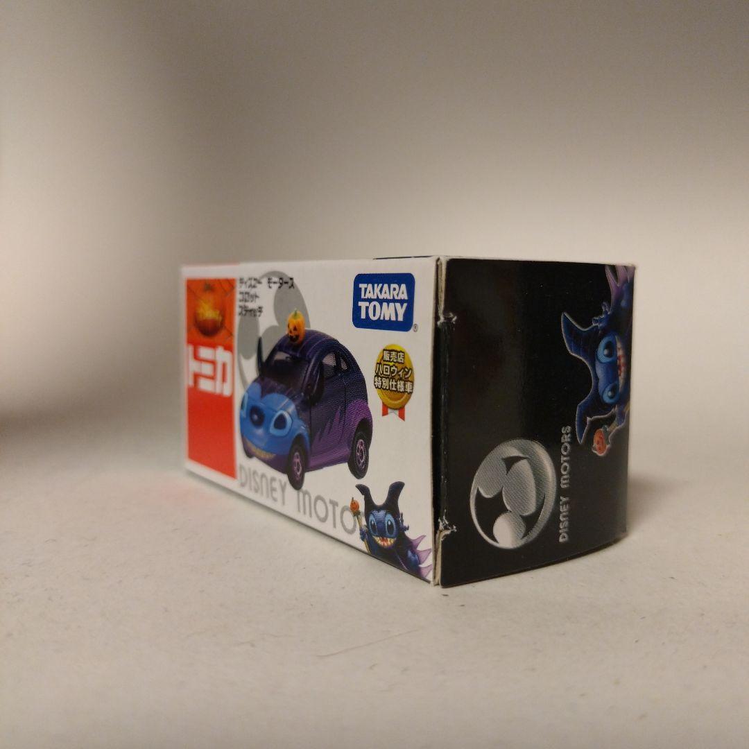 【バイイー専用】トミカ ミニカー ディズニー コロット他