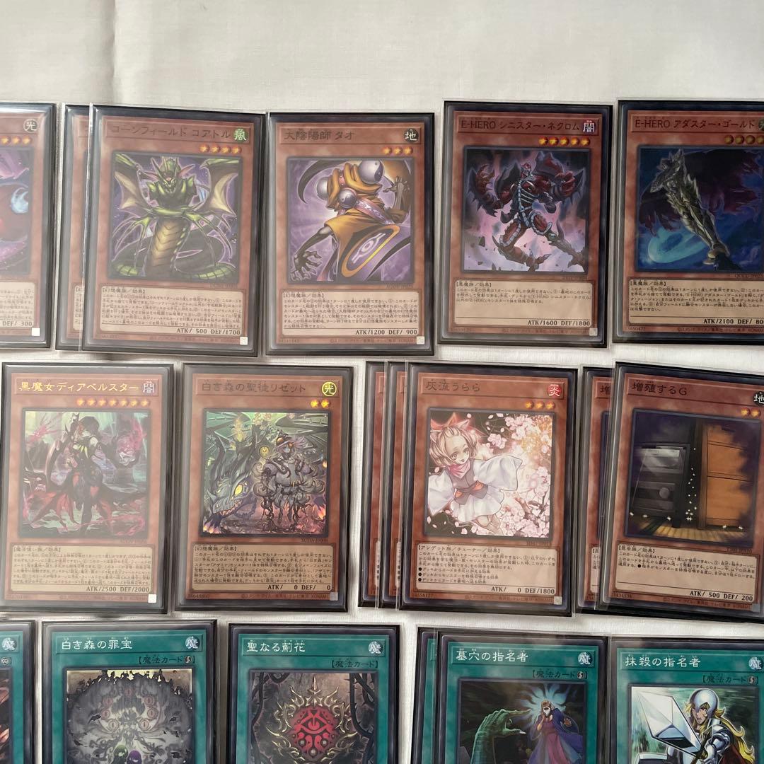 【即購入可】　遊戯王　アザミナデモンスミスキマイラデッキ　手札誘発有