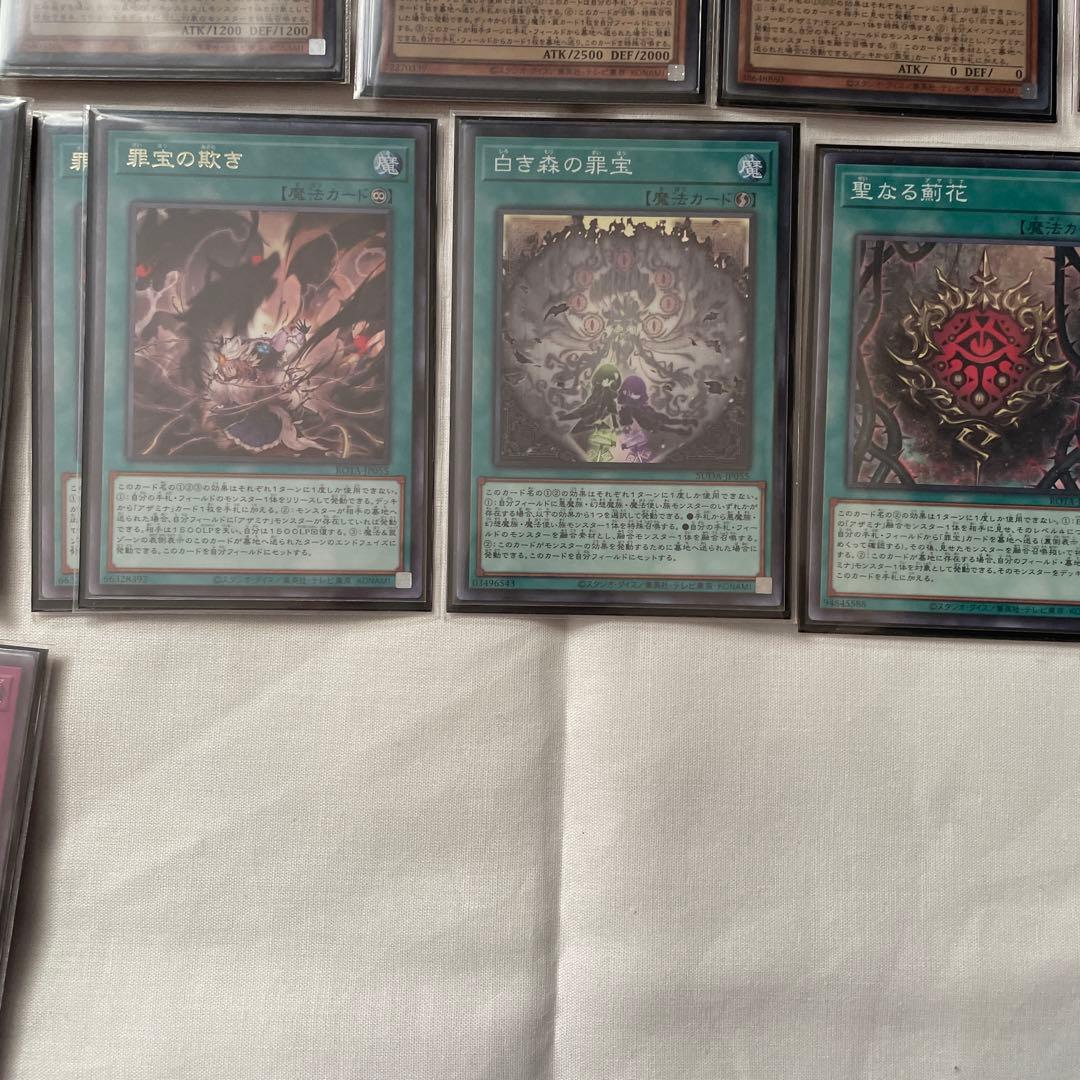 【即購入可】　遊戯王　アザミナデモンスミスキマイラデッキ　手札誘発有