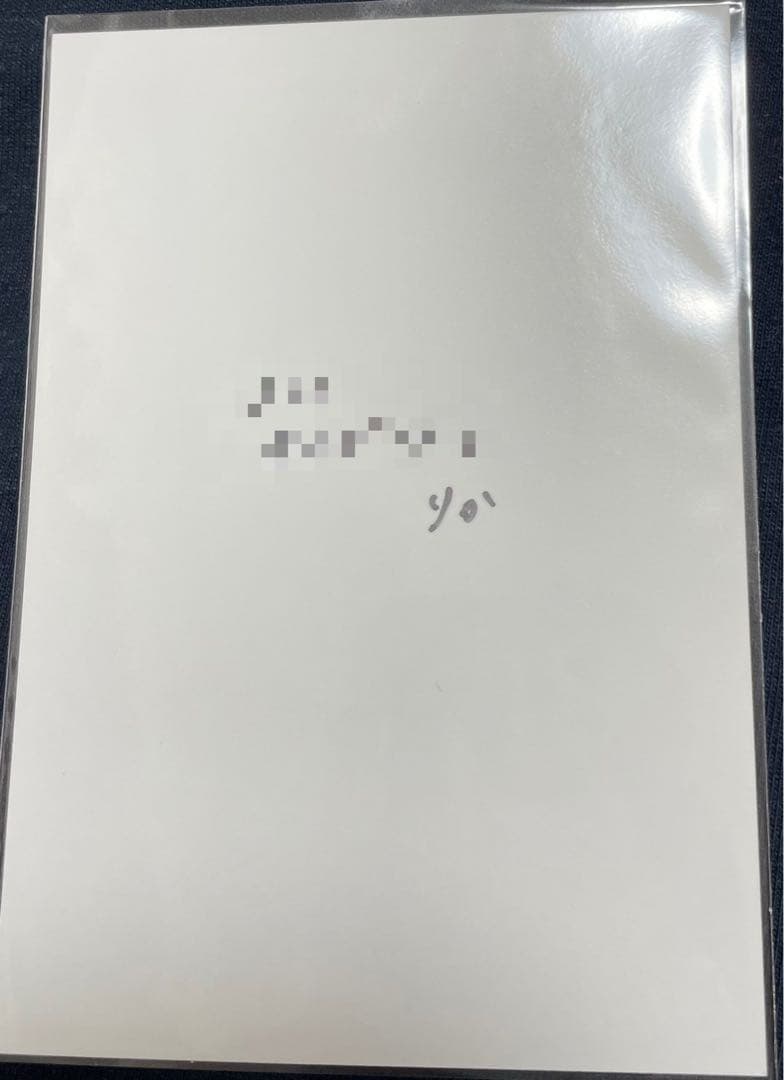 櫻坂46 自業自得　東京ドーム限定　特典　生写真　直筆サイン　石森璃花