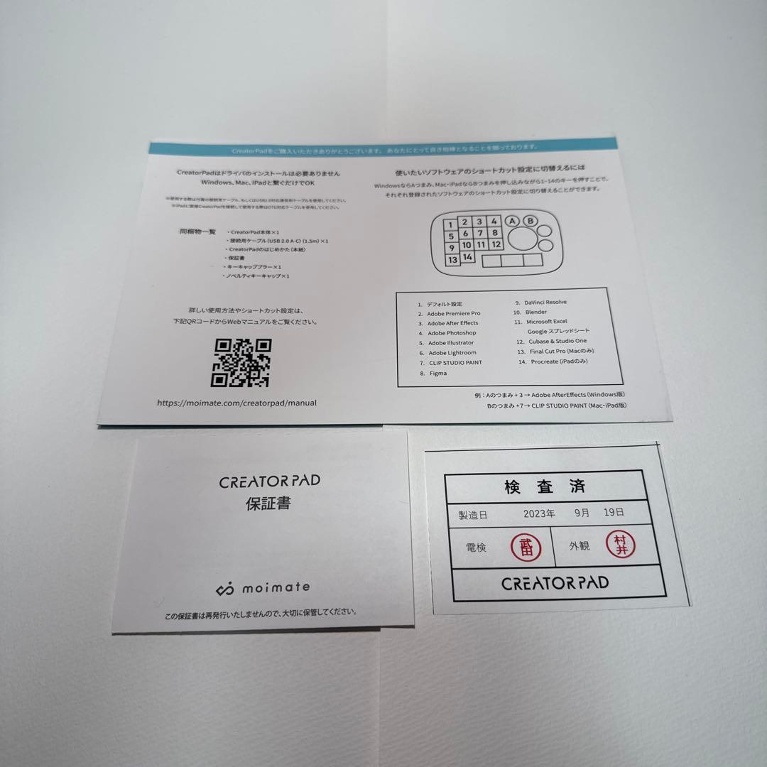 早い者勝ち　CREATOR PAD ブラック