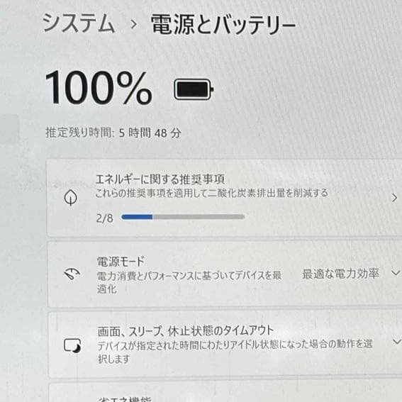 y57＊第11世代 i5 メモリ16GB Dynabook G83/HU