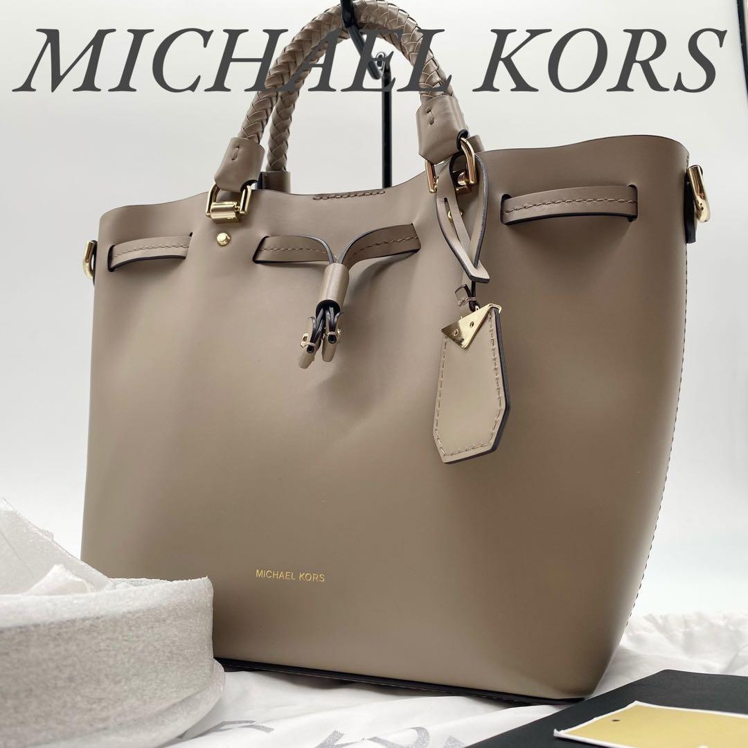 【新品未使用品】マイケルコース ショルダーバッグ 2way ブレイクリー