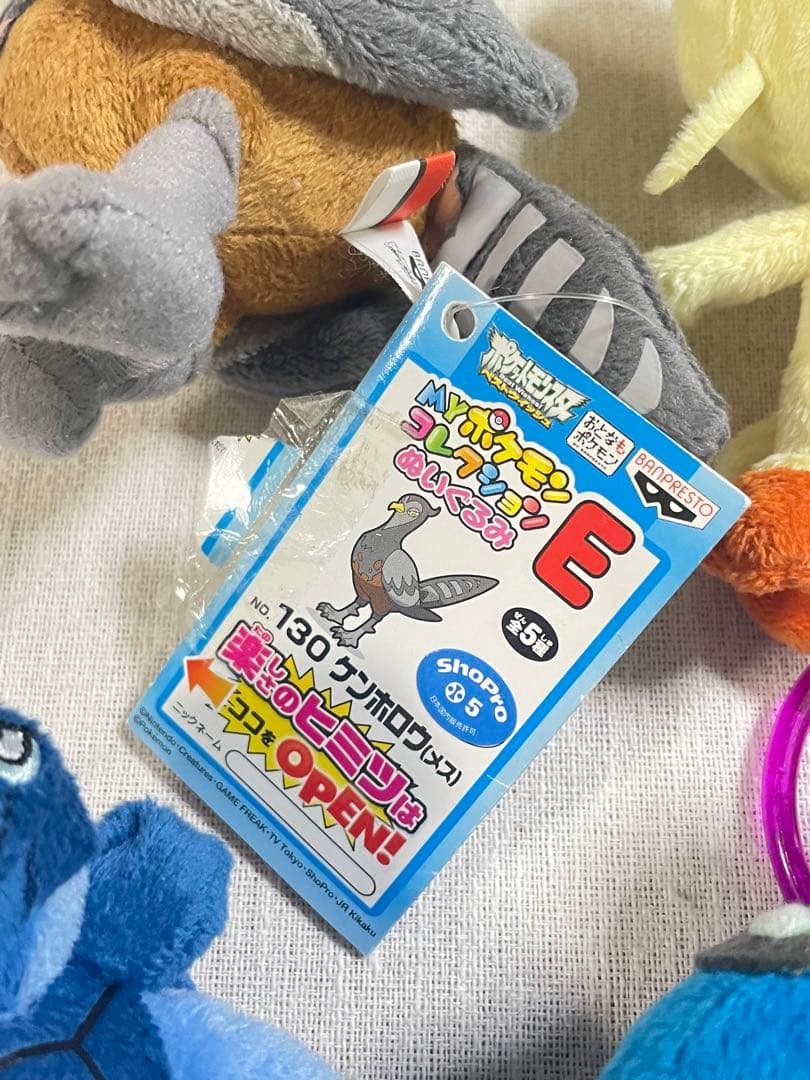 ポケモン　MYポケモンコレクション　18体　ぬいぐるみ　まとめ売り