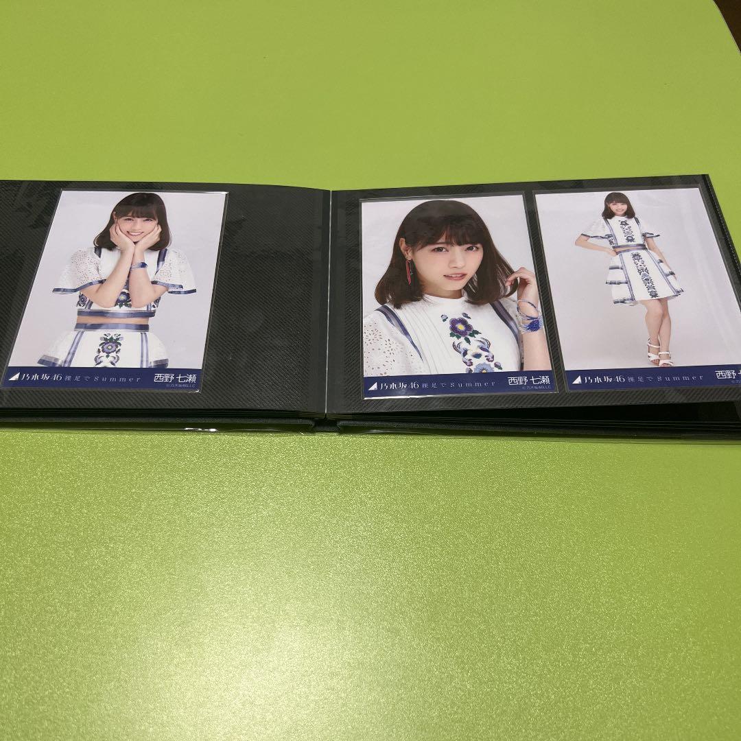 西野七瀬 生写真 数枚 他 セット