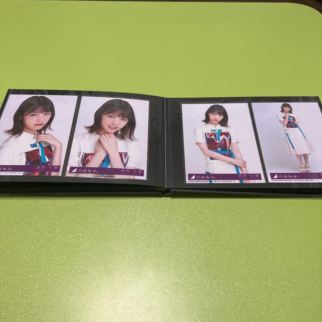 西野七瀬 生写真 数枚 他 セット