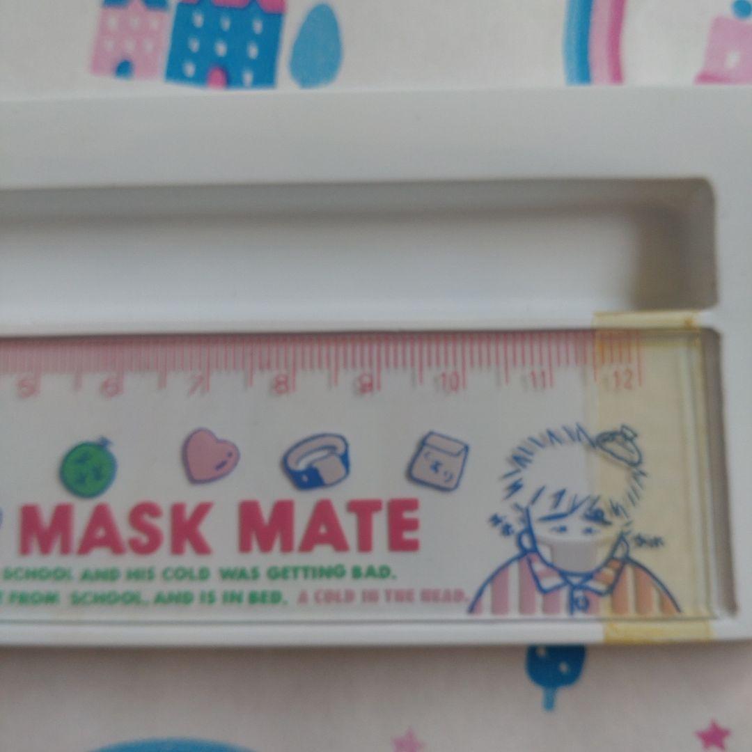 １９８５年　昭和　レトロ　サンエックス　マスクメイト　MASK MATE