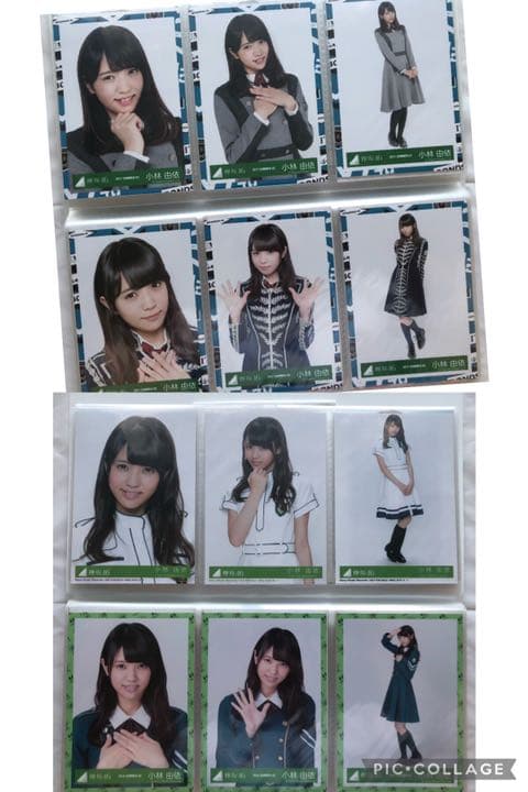 欅坂46 櫻坂46 小林由依　欅宣言　封入限定　生写真　まとめ売り