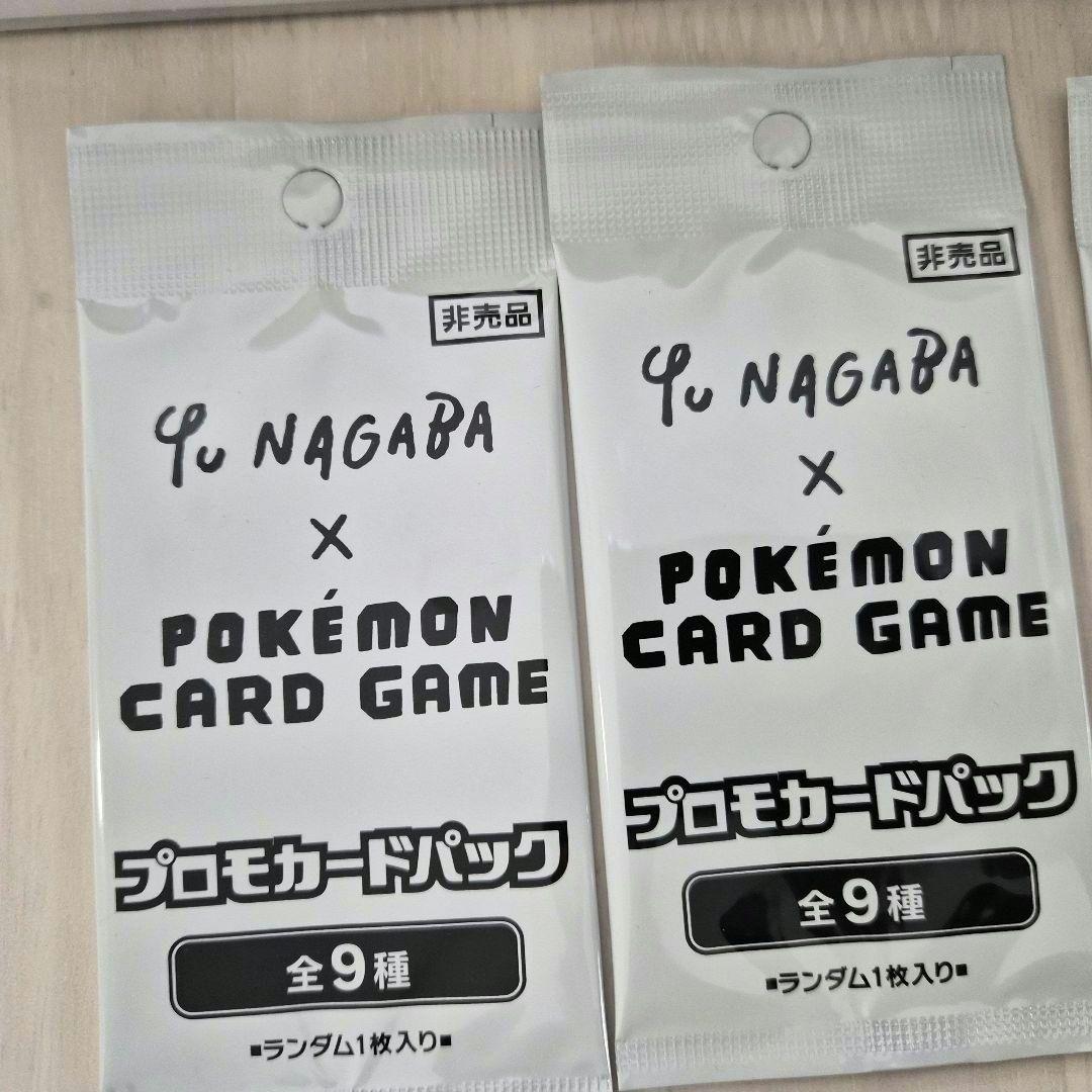 YU NAGABA イーブイズスペシャルBOX プロモ カード4パック付き