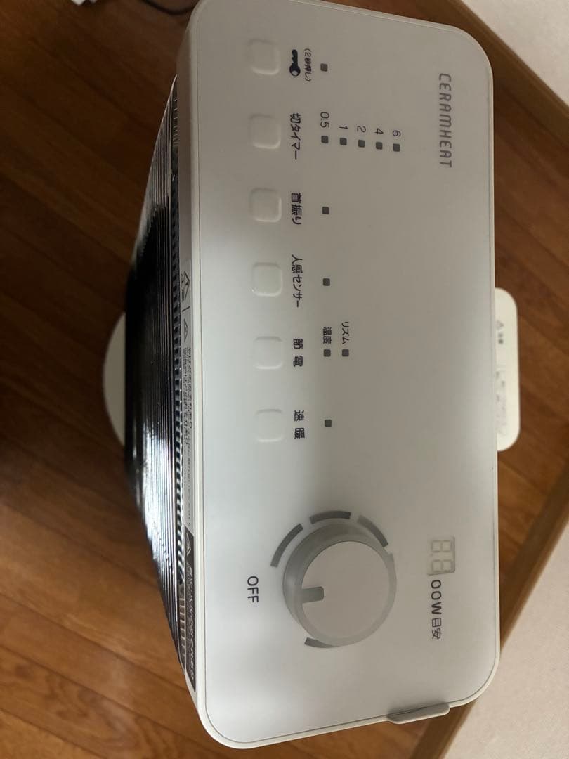 ダイキン　セラムヒート　ERFT11XS-w 2020年製