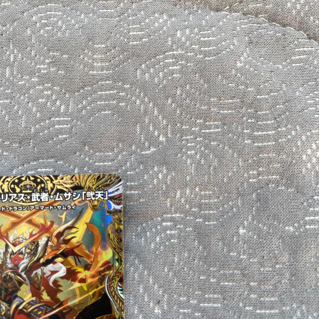 ヴァルキリアス 武者 ムサシ 弐天 金 金トレジャー 2枚セット