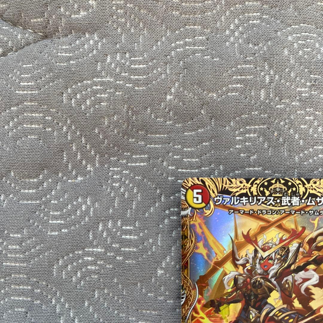 ヴァルキリアス 武者 ムサシ 弐天 金 金トレジャー 2枚セット