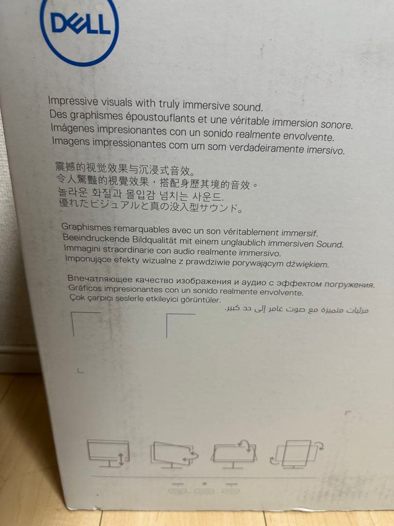 未開封！Dell QHDモニター S2725DS-A パソコンモニター