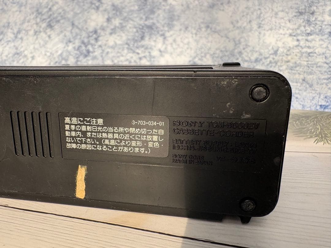 SONYTCM-5000EVプロカセットプレーヤー(レ47)