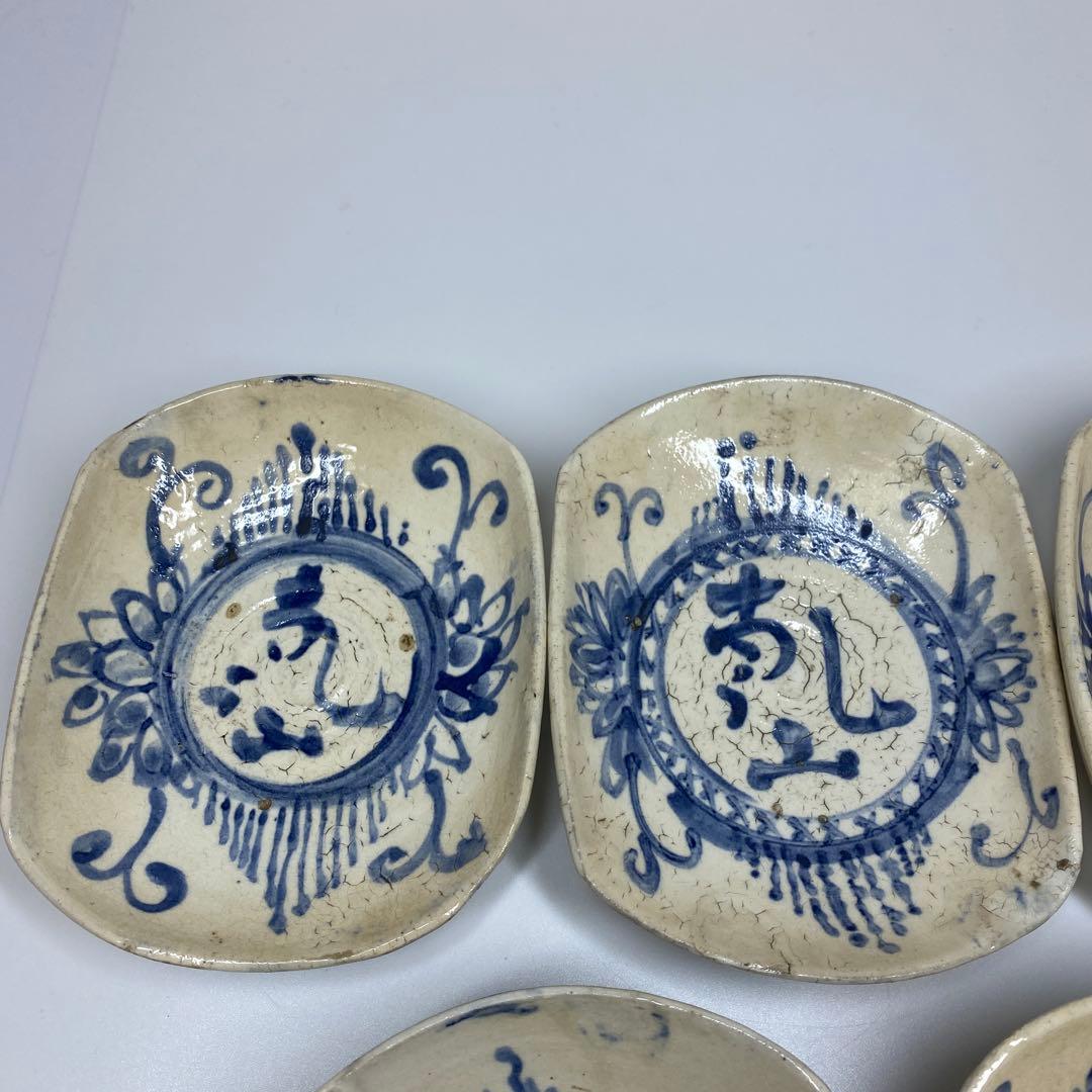 尾形乾山　染付皿5枚　共箱　トヒオ　東さ7-0323☆2F