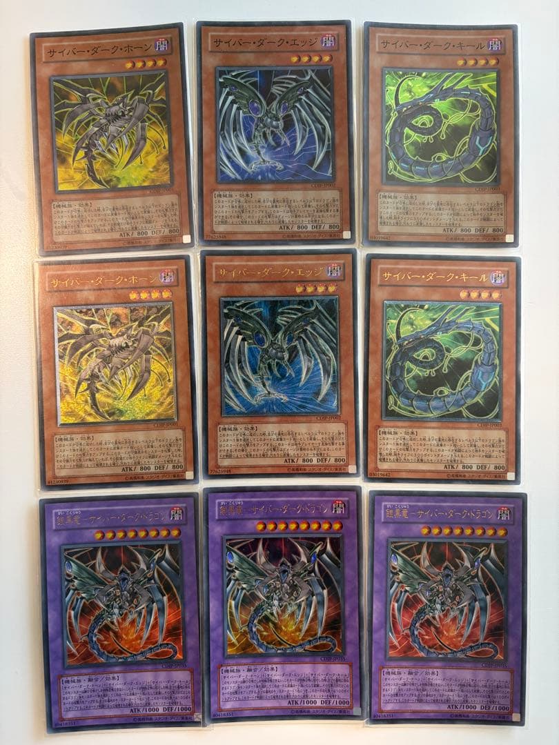 遊戯王OCG デュエルモンスターズカードセット　サイバーダーク