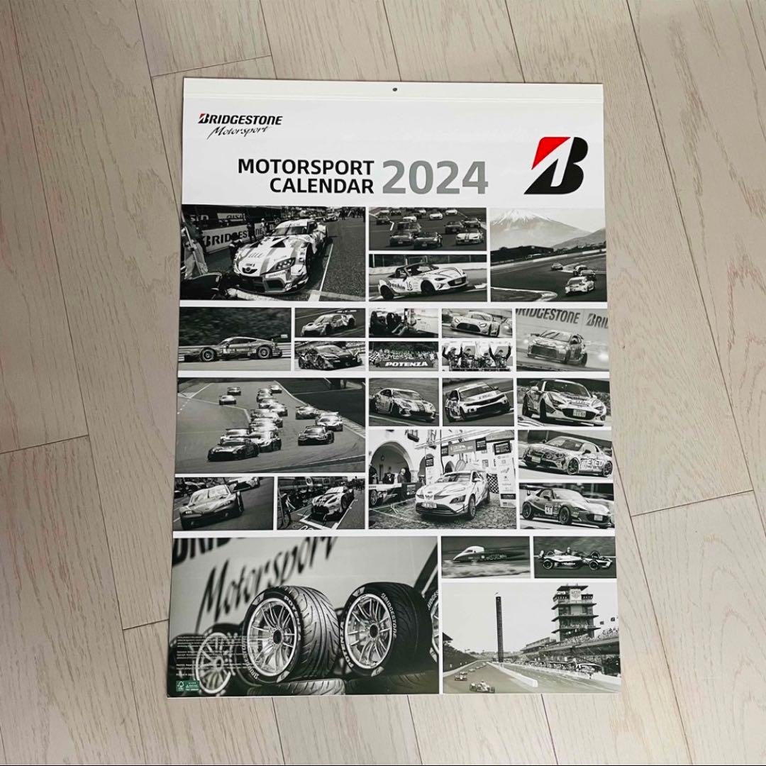ブリヂストン☆ 2024年 モータースポーツ 大型 壁掛けカレンダー 非売品