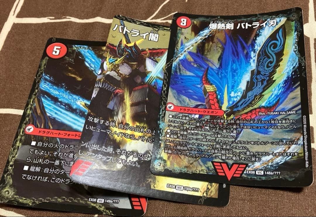 デュエルマスターズ　シータモルト　デッキ