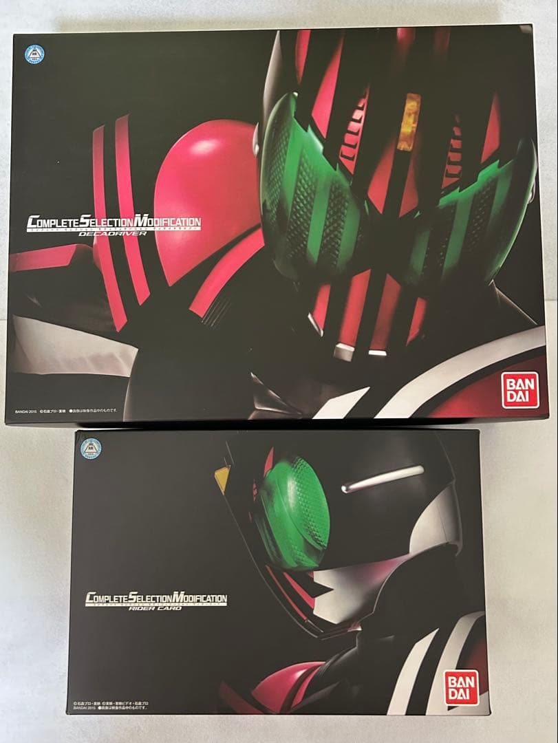 CSMディケイドライバー　CSMライダーカード