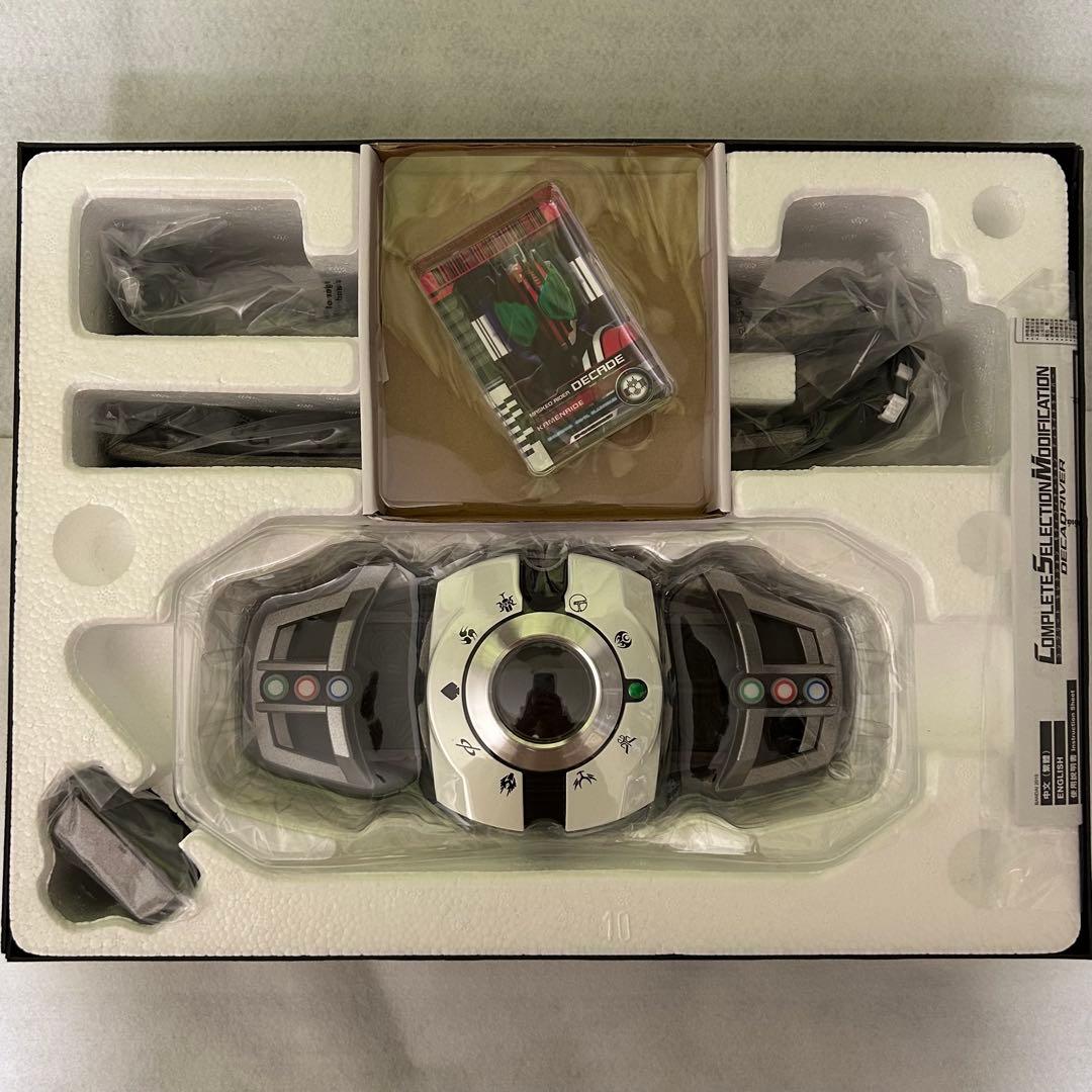 CSMディケイドライバー　CSMライダーカード