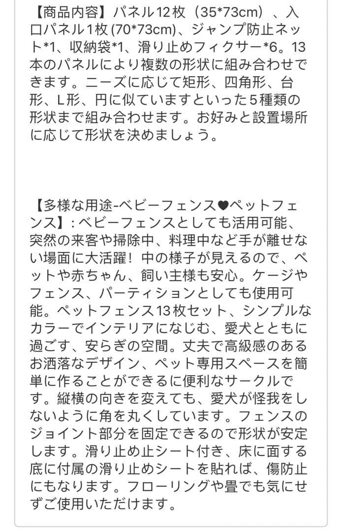ペットフェンス 中大型犬用 折り畳み式　ペットフェンス  ドア付 DIY ゲージ