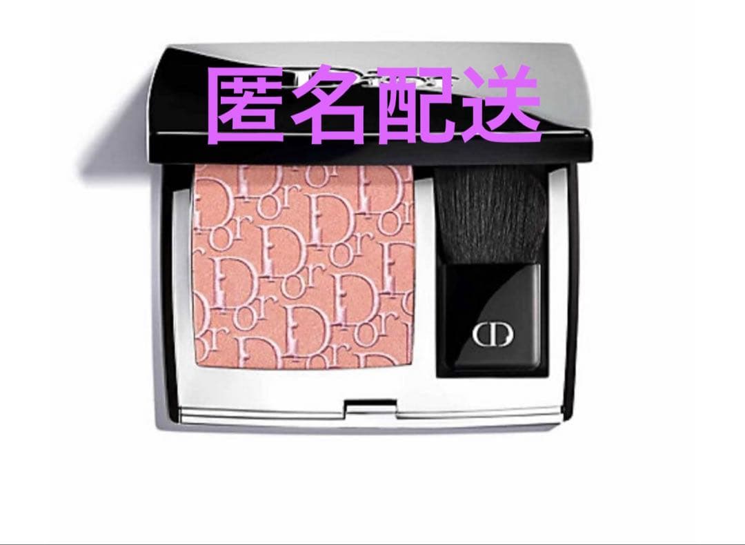 ディオールスキン ルージュ ブラッシュ（展開店舗限定品）（限定色） 748