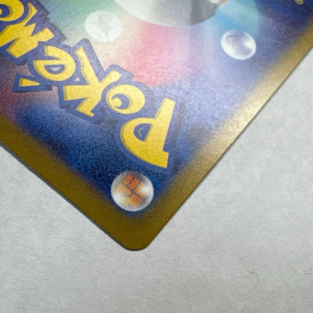 ［美品］ポケモンカード メガゲンガーex SAR MA