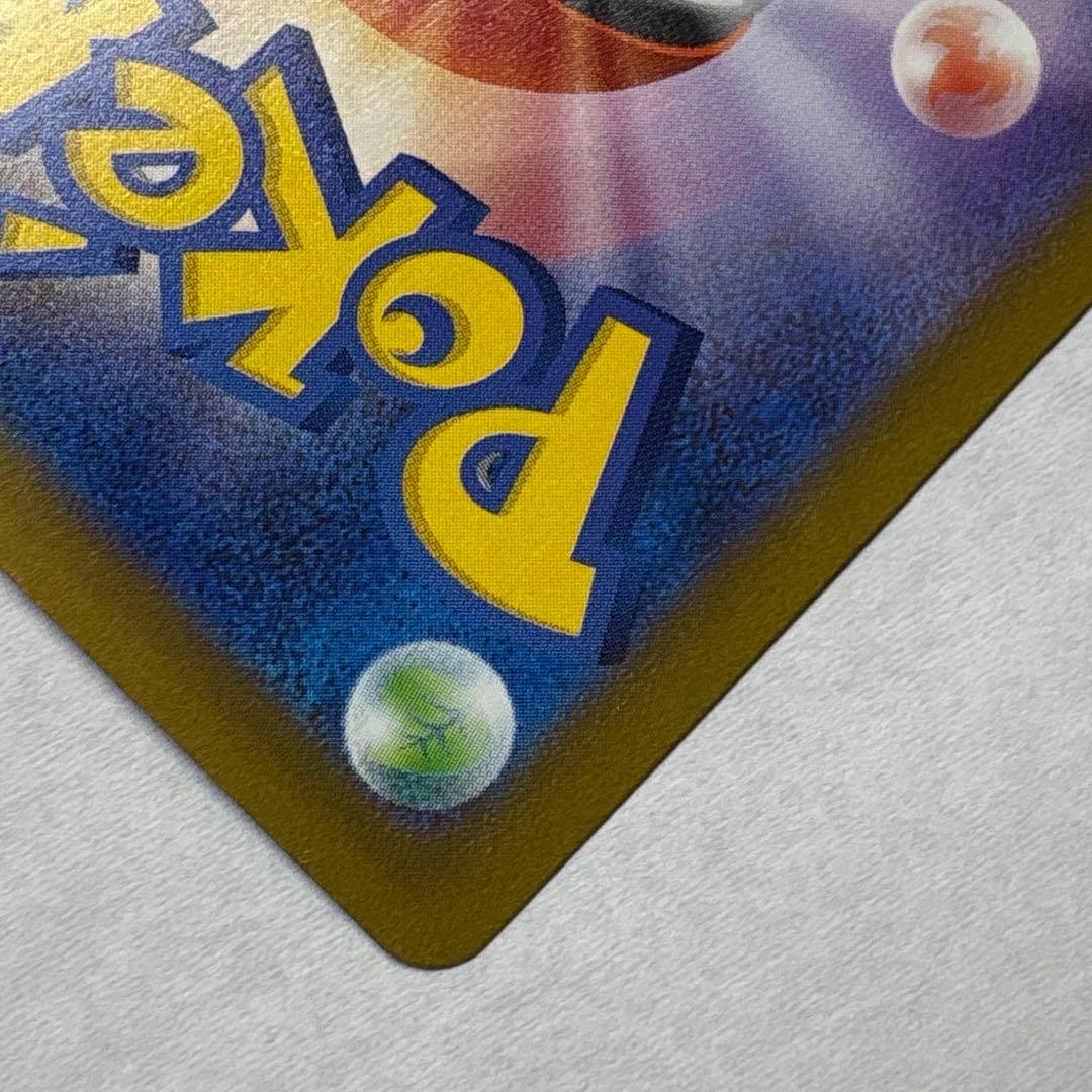 ［美品］ポケモンカード メガゲンガーex SAR MA