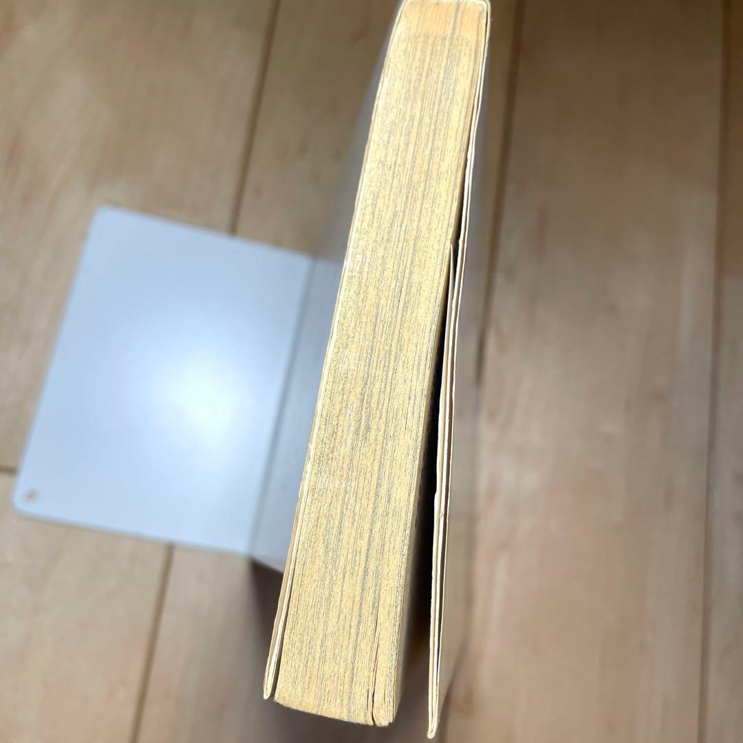 【初版】ONE PIECE 1 ワンピース1巻