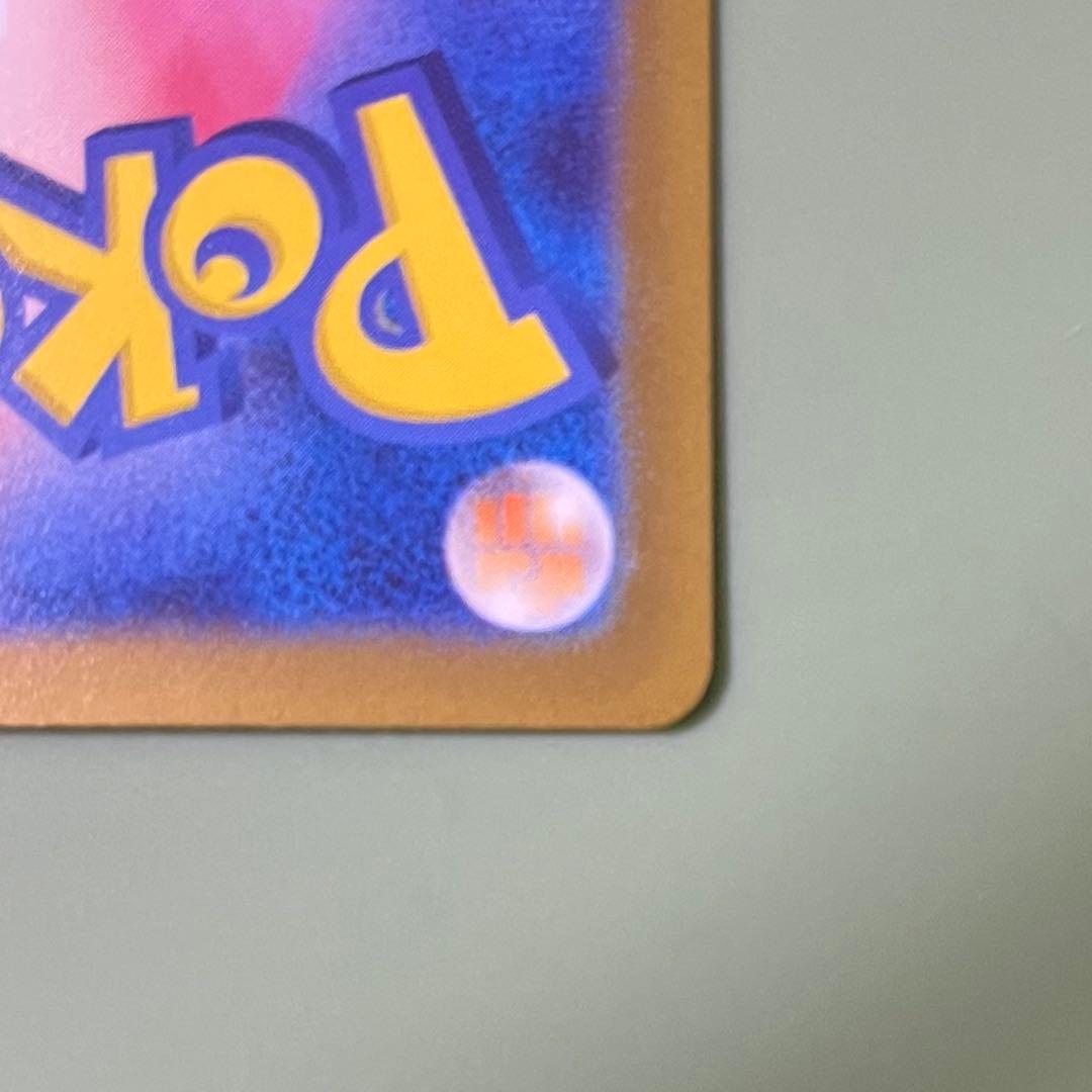 ポケモンカード　ミモザ　SAR sv1V 105/078