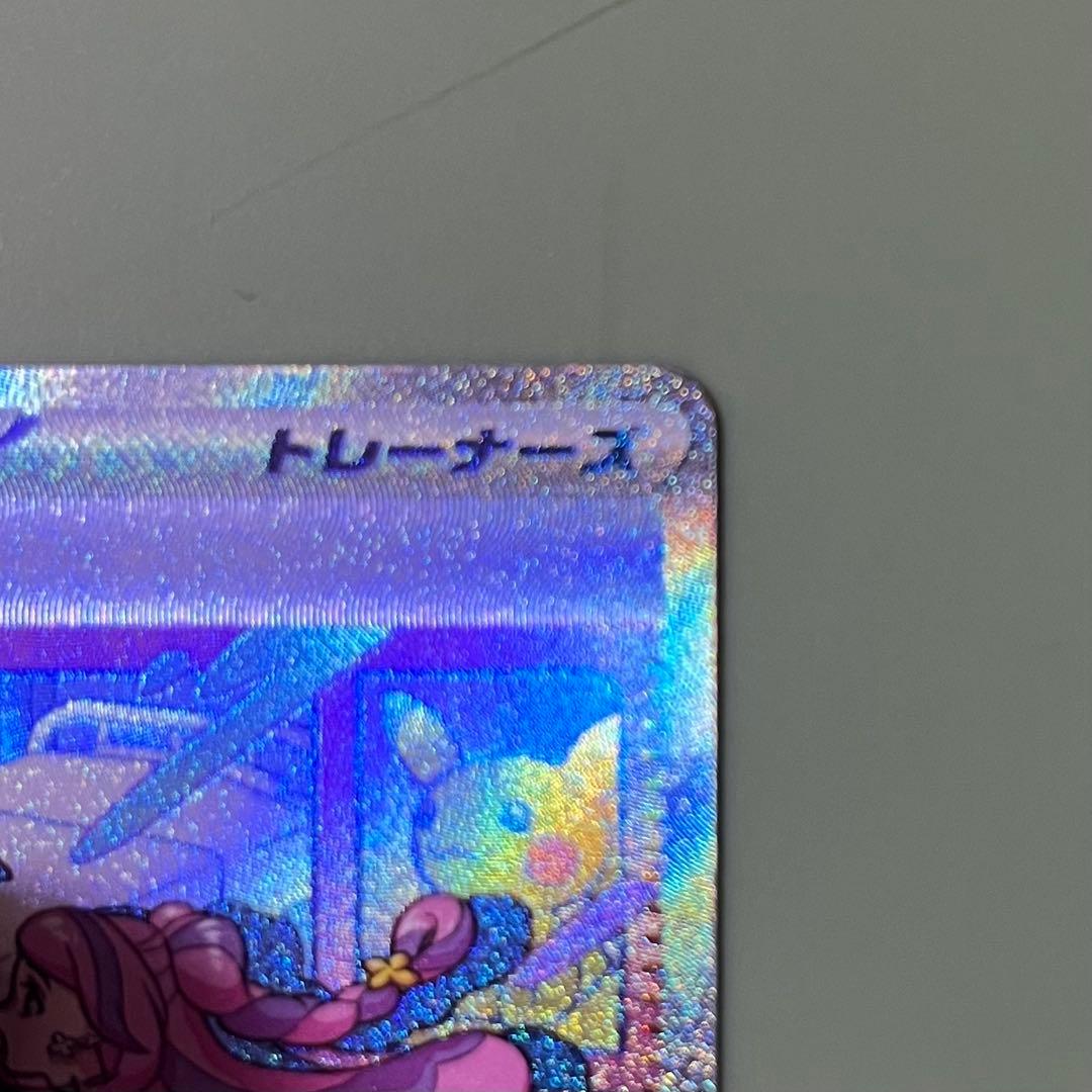 ポケモンカード　ミモザ　SAR sv1V 105/078