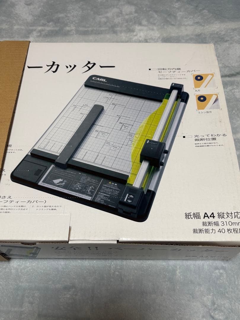 CARL ディスクカッター DC-210N (A4)