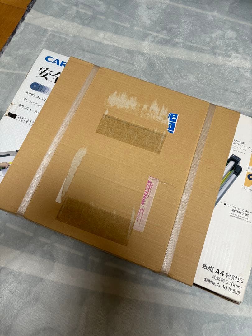 CARL ディスクカッター DC-210N (A4)